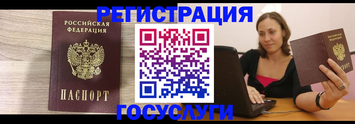 прописка 2025 в Мантурово