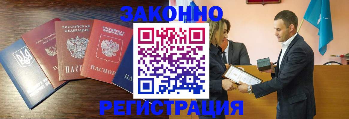 пропишу в квартире в Мантурово